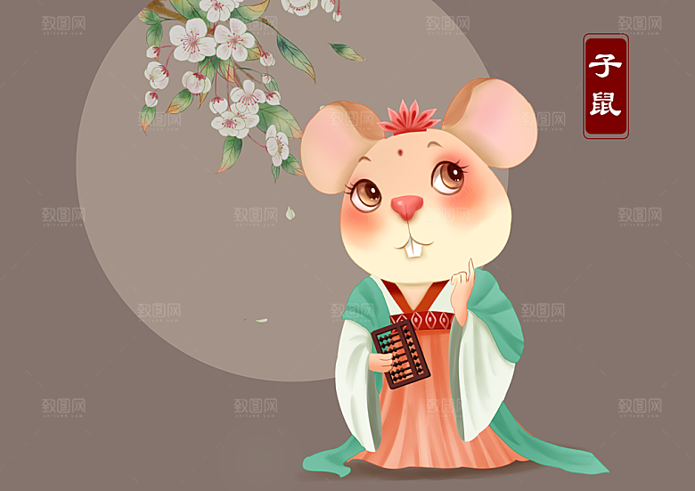 十二生肖简约大气插画海报