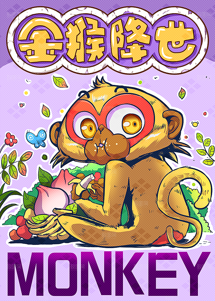 十二生肖简约大气插画海报