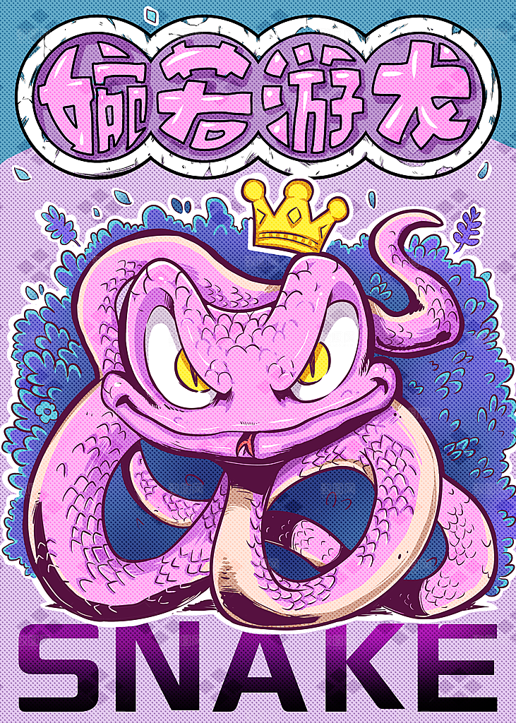 十二生肖简约大气插画海报