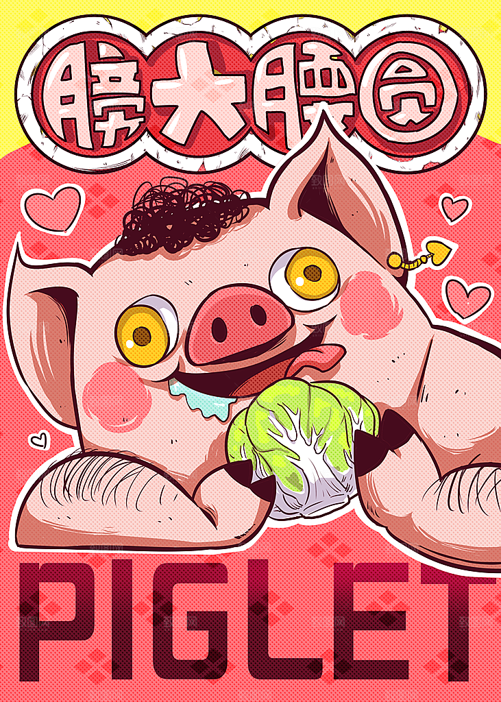 十二生肖简约大气插画海报