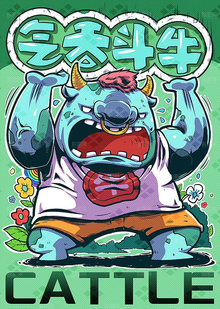 卡通可爱简约大气插画海报