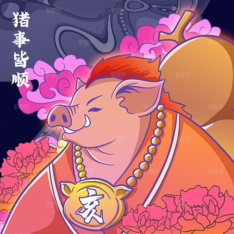 卡通可爱简约大气插画海报