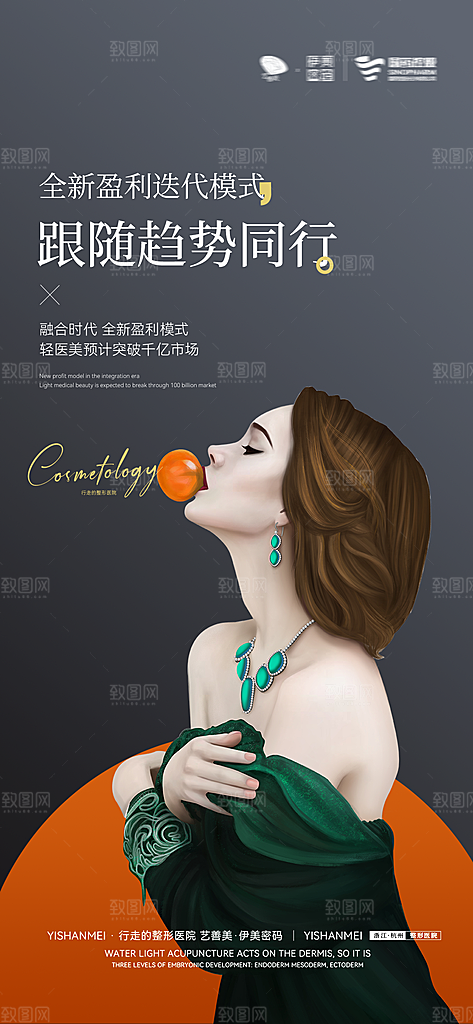 高端品牌推广营销3A手机海报