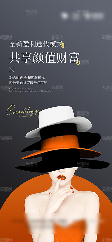 高端品牌推广营销3A手机海报