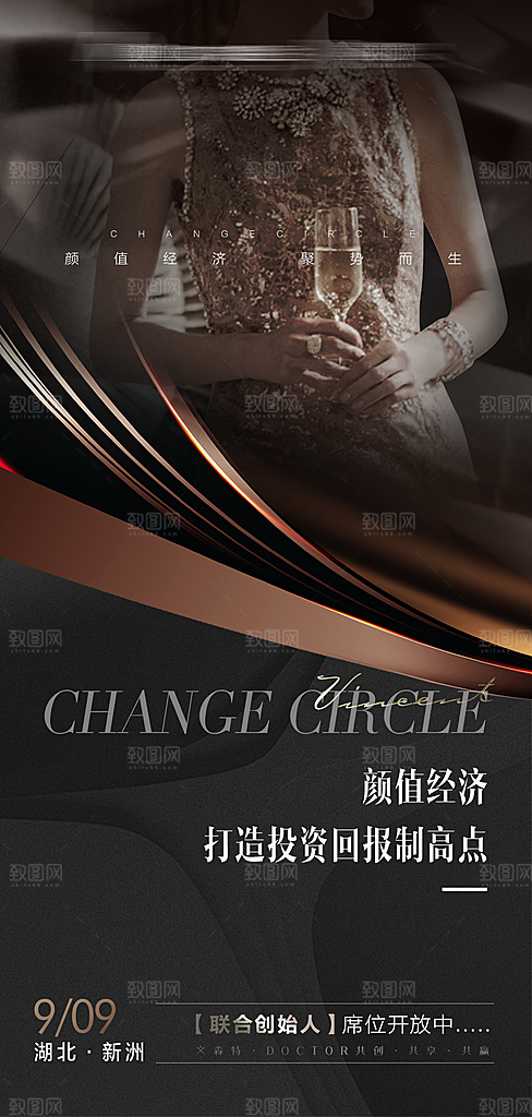 高端品牌推广营销3A手机海报