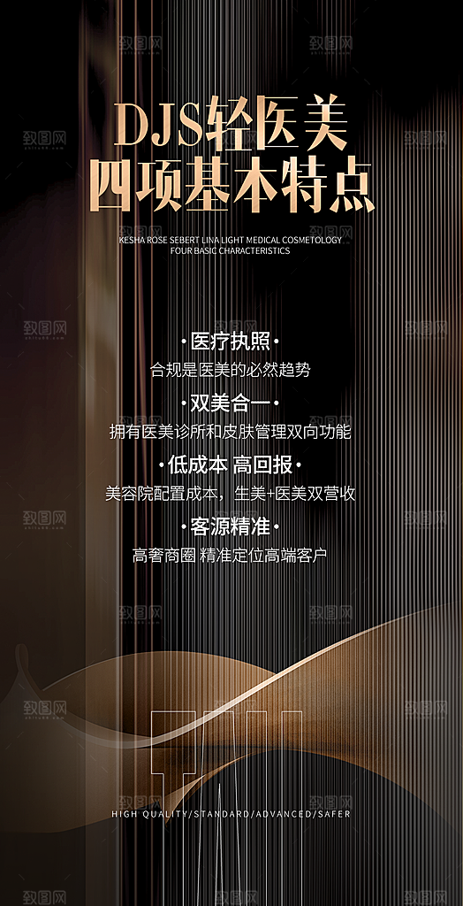 高端品牌推广营销3A手机海报