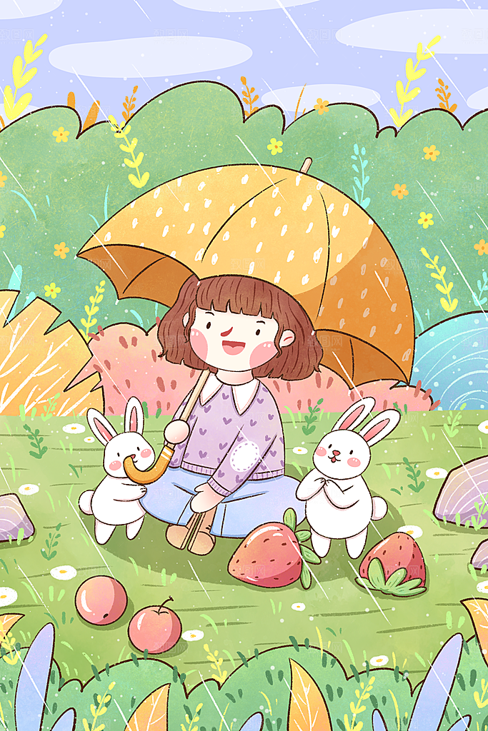 二十四节气中国风春天雨水节气海报