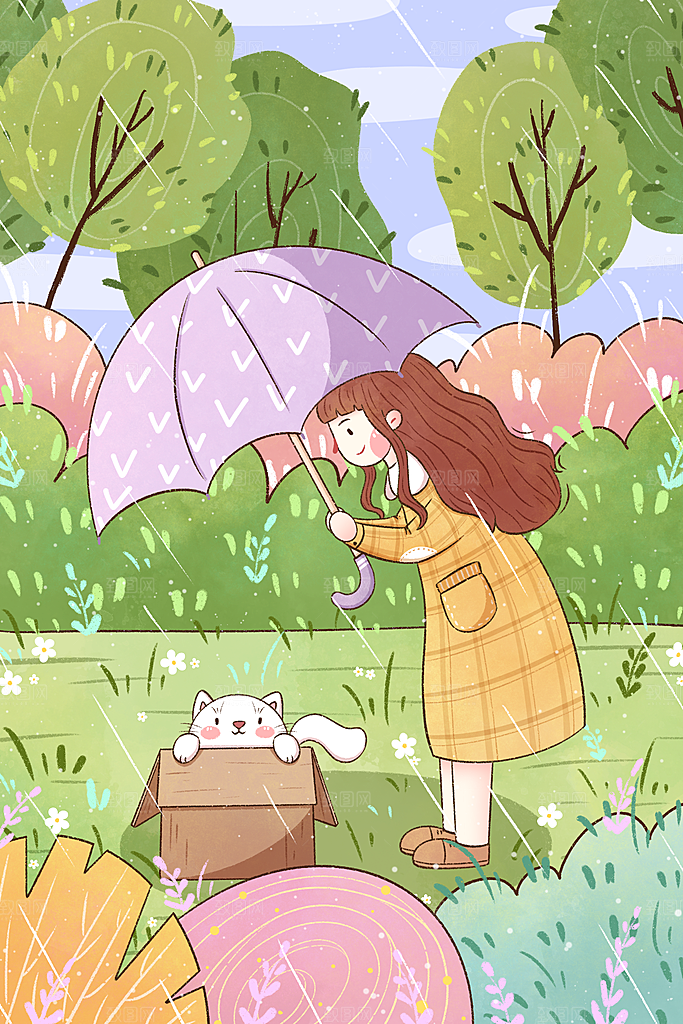 简约雨水节气地产风海报手机海报