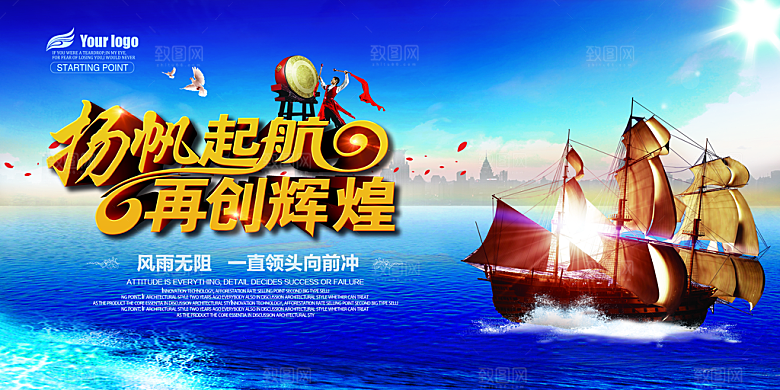 企业年会签到处背景墙海报黑金背景墙