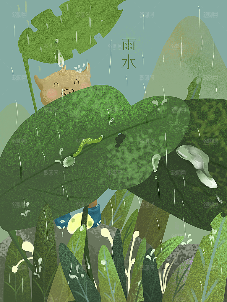 二十四节气中国风春天雨水节气海报