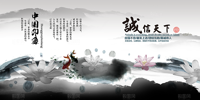 中国古风画册海报
