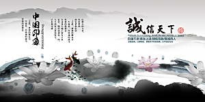 中国古风画册海报