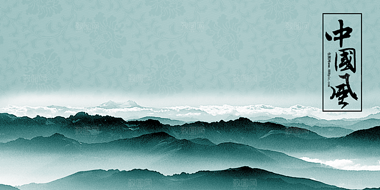中国古风画册海报