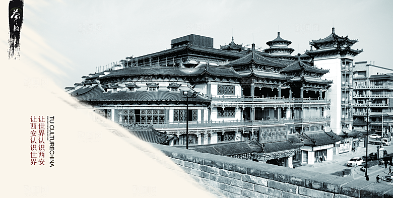 中国古风画册海报