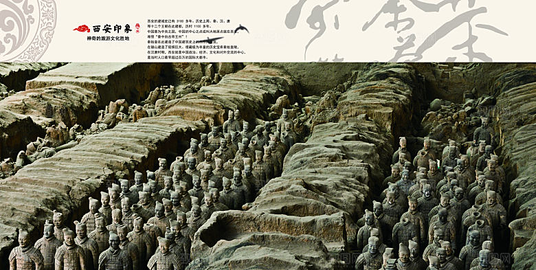 中国古风画册海报