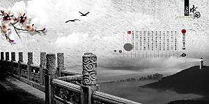 中国古风画册海报