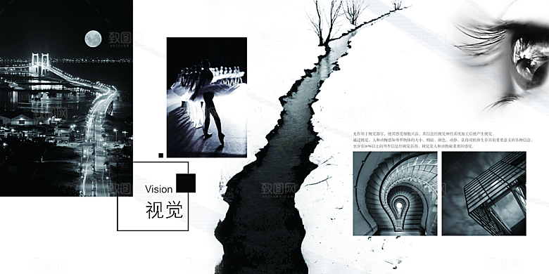 中国古风画册海报