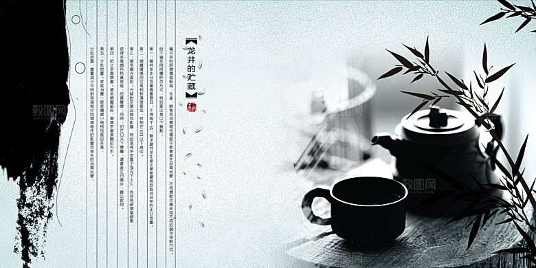 中国古风画册海报
