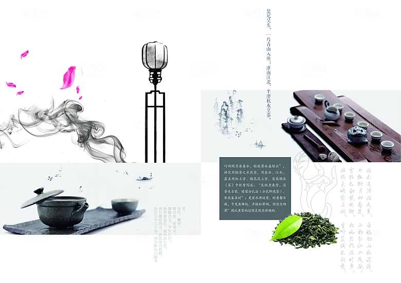 中国古风画册海报