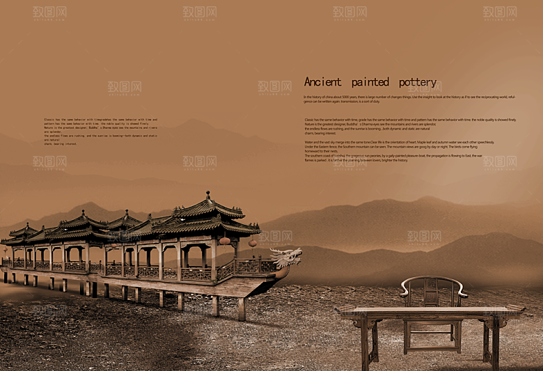 中国古风画册海报