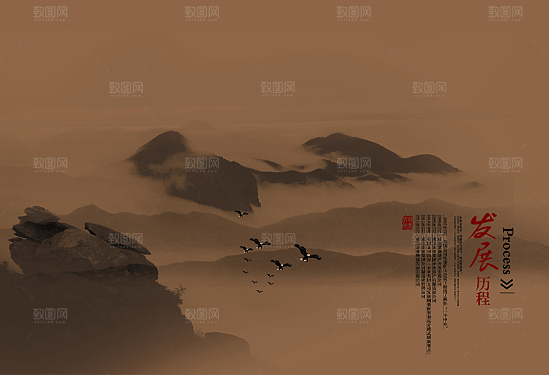 中国古风画册海报