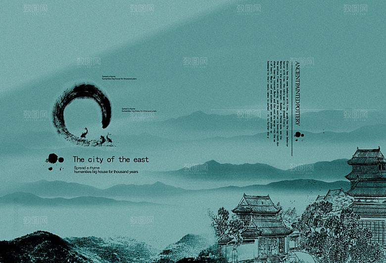 中国古风画册海报