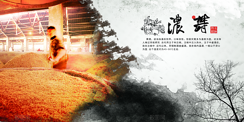 中国古风画册海报