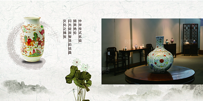 中国古风画册海报