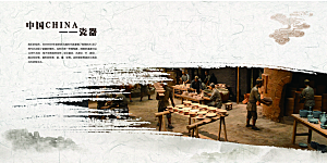 中国古风画册海报