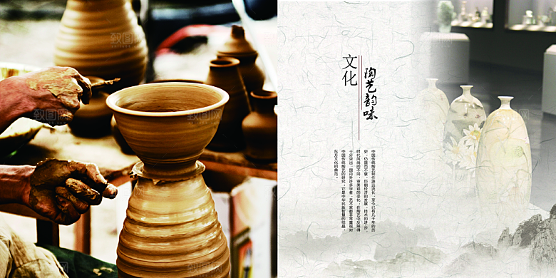中国古风画册海报
