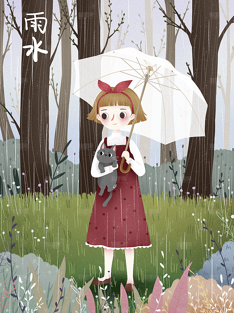 雨水谷雨节气24节气春天春季春日海报