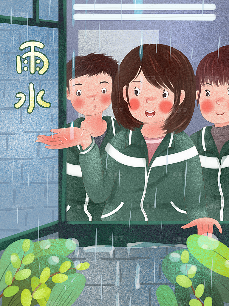 雨水节气宣传推广广告