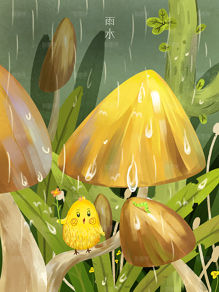 简约风传统二四节气之雨水节气海报