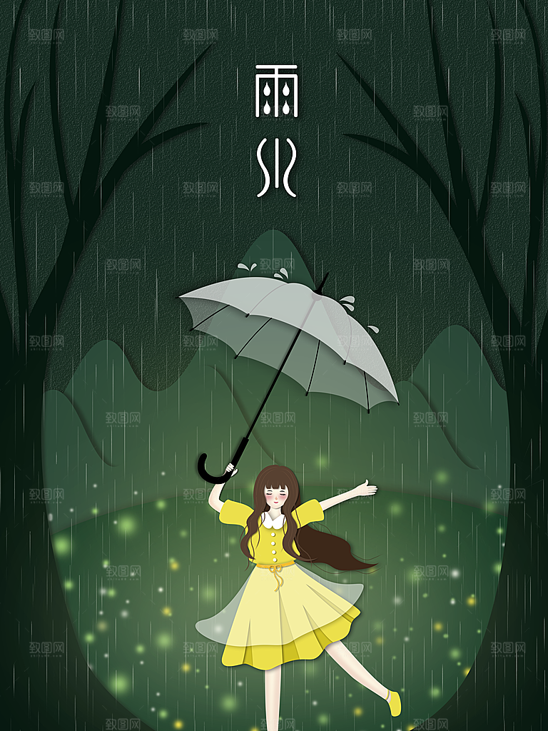 二十四节气中国风春天雨水节气海报