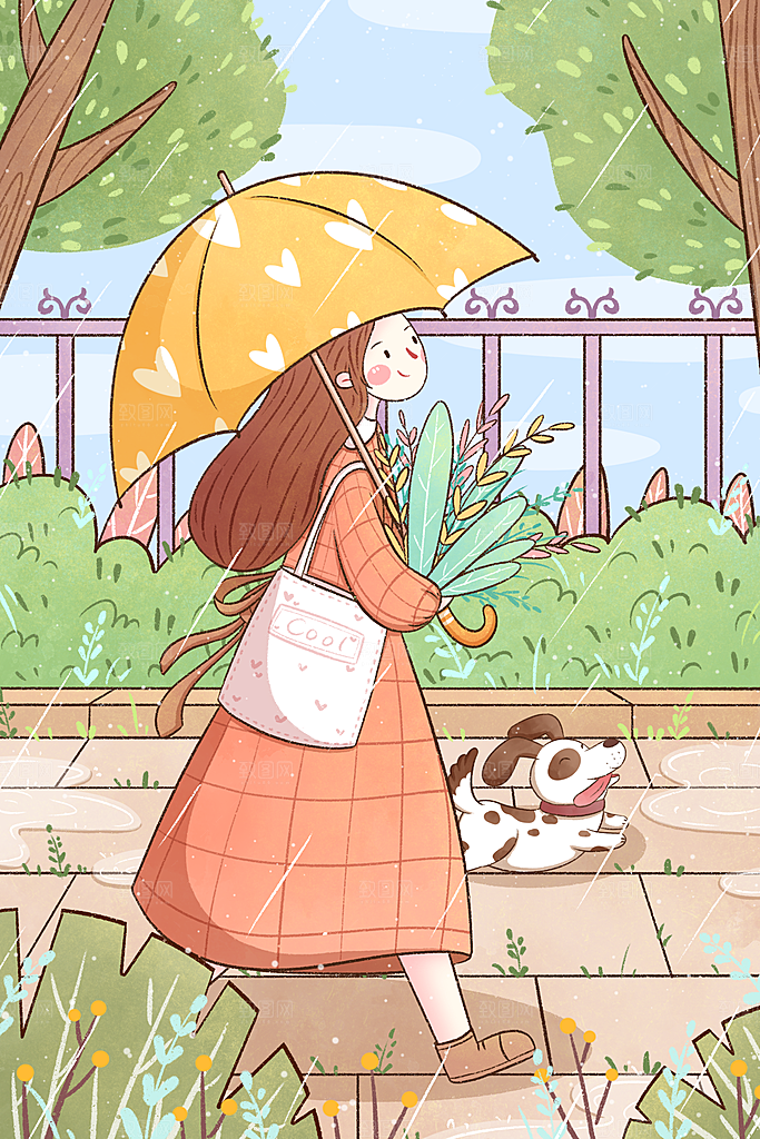雨水谷雨节气24节气春天春季春日海报