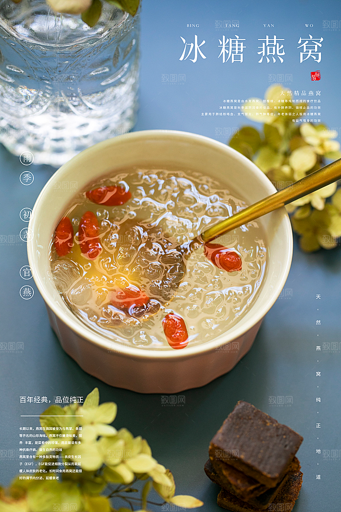 美食美味宣传营销平面海报
