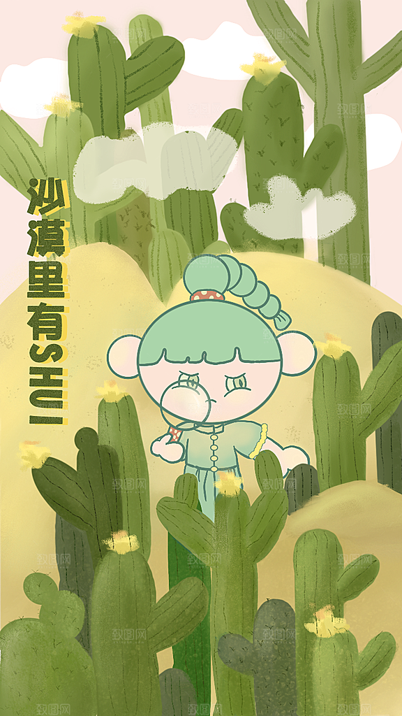 大气夏日潮玩美食宣传海报