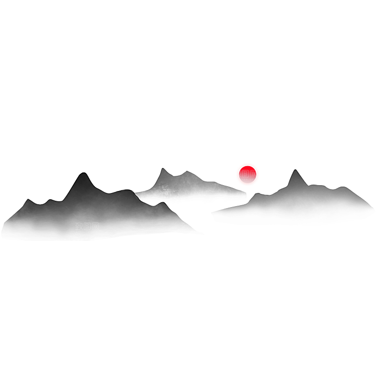 中国风水墨山水风景画远山山脉山峰