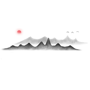 中国风水墨山水风景画远山山脉山峰
