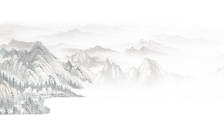 水墨山水远山云海插图免扣图片