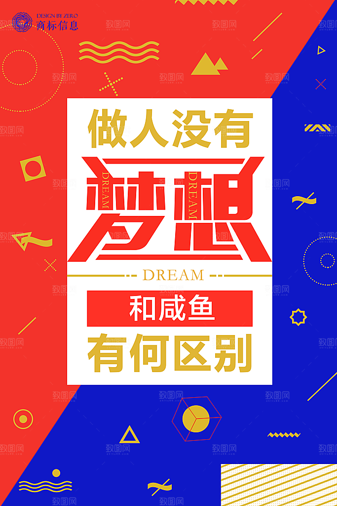 简约梦想企业文化公司文化励志宣传标