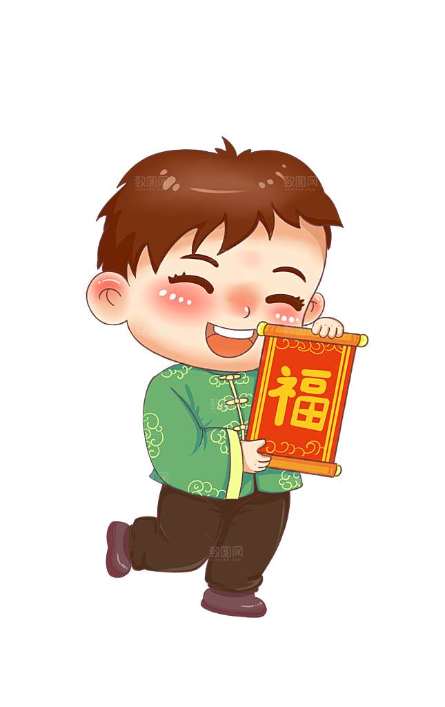 拿福字的新年卡通人物