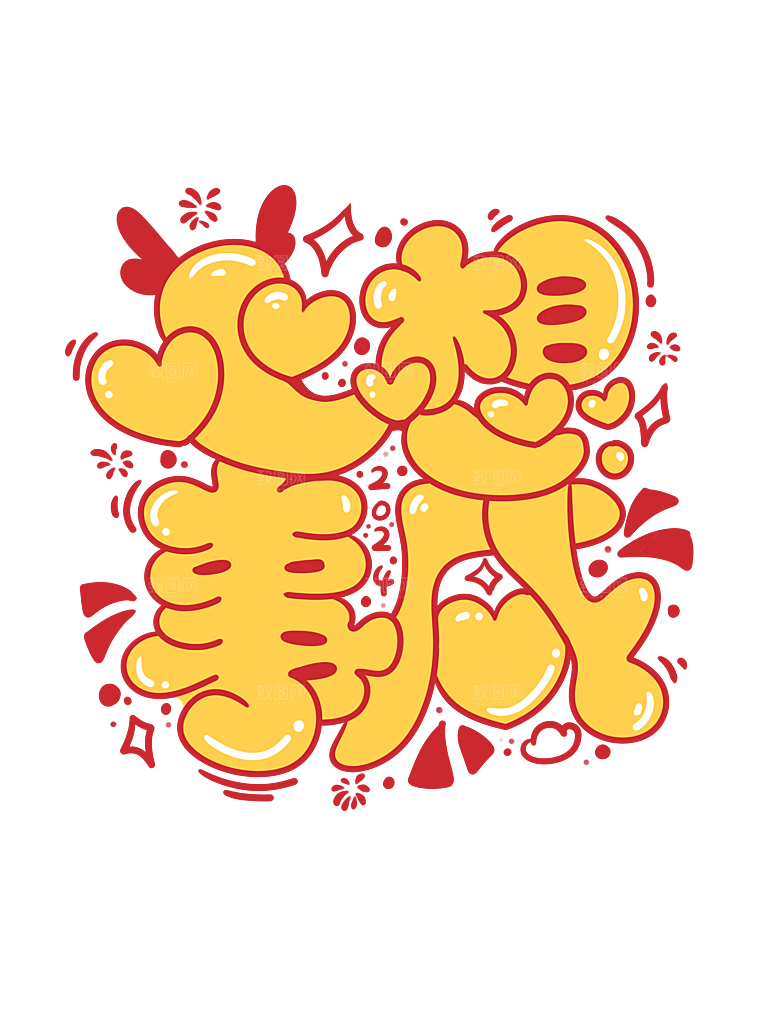 心想事成新年字体设计