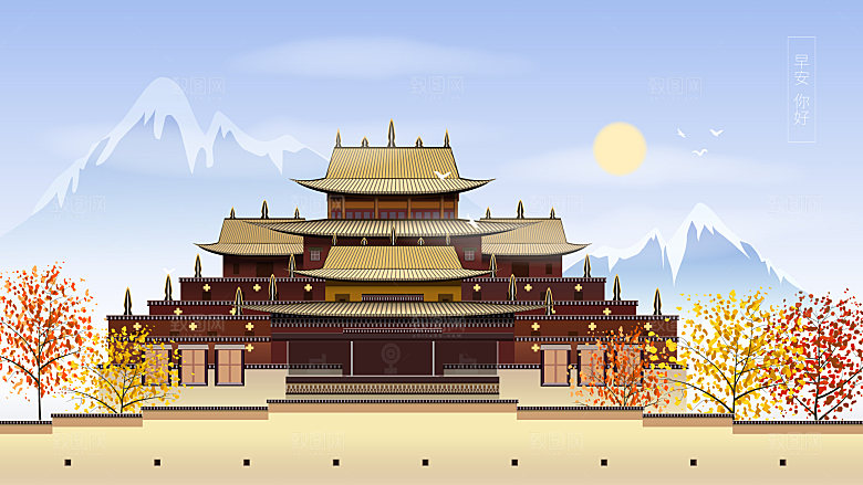 山水建筑风景简约大气插画海报