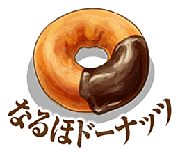 日本和风和式食物饭团PNG素材