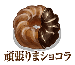 日本和风和式食物饭团PNG素材