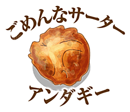 日本和风和式食物饭团PNG素材
