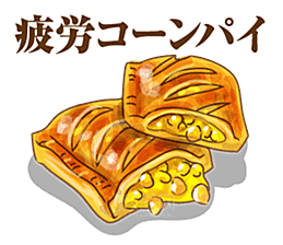 日本和风和式食物饭团PNG素材