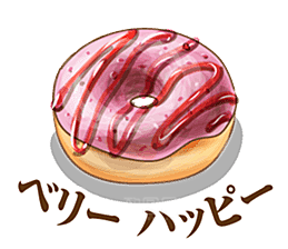 日式和风美食饭团免扣元素