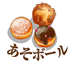 日式和风美食饭团免扣元素